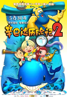 产品开发部主任